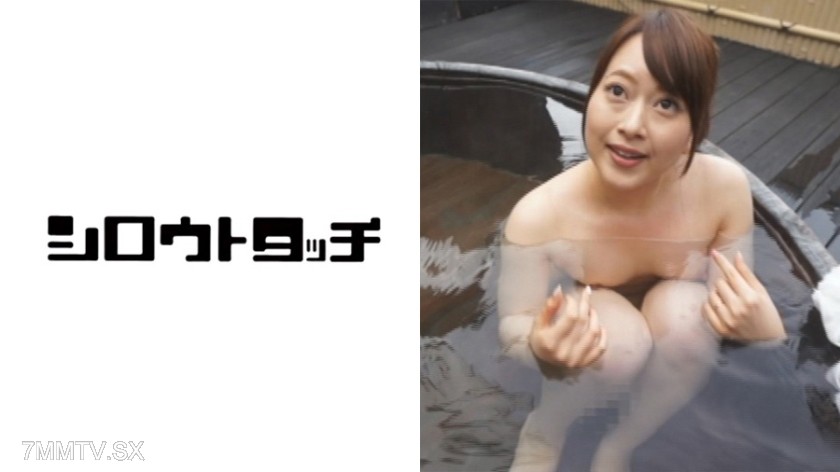 248HDG-462 Moist Adultery Hot Spring Chisato