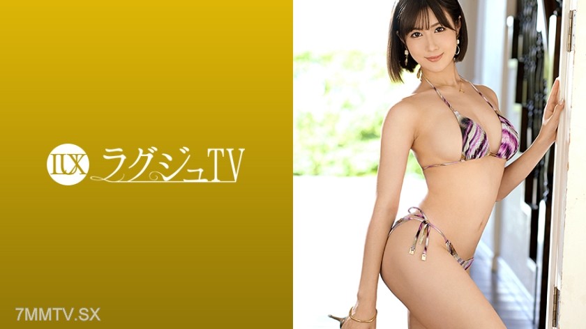 259LUXU-1330 Lagju TV 1320 The dental hygienist ‘Aoi Momoka’ who has captivated men worldwide makes her return to Lagju TV! Continuing to bloom with her erotic talent, she goes wild with desire and instinct. Wrapping herself in seduction as a mature woman