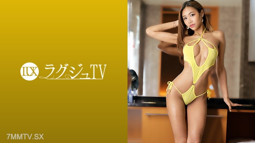 259LUXU-1374 Lagju TV 1378 “I want you to blame me more…” An exotic professional dancer appears on Lagju TV! The stunning proportions honed through daily training and the hidden M personality are fully exposed in front of the camera, drowning in unprece