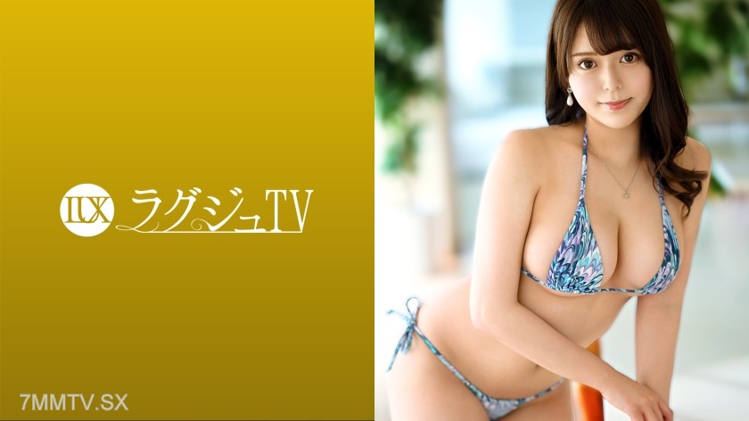 259LUXU-1482 Lagju TV 1459 Masturbation is a daily routine! The reason for appearing is “I just want to have sex…” This overly honest slut! She squeezes the penis with her top-tier H-cup breasts and licks the man’s nipples at the same time, a must-see s