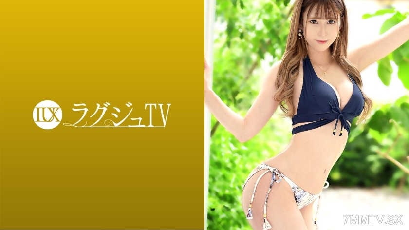 259LUXU-1503 Lagju TV 1495 “I just love sex…” A beautiful esthetician who applied with a bold and honest reason. She straddles the man, vigorously shaking her hips, and moans in ecstasy as she comes!
