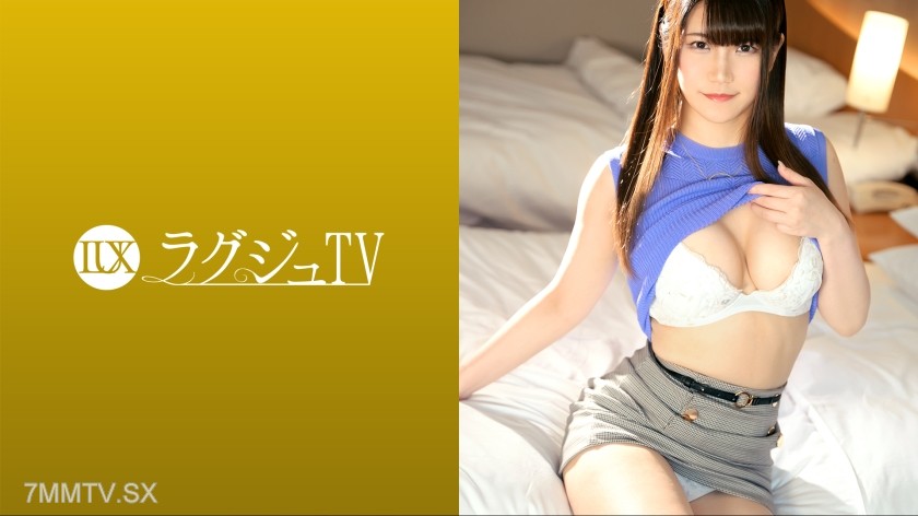 259LUXU-1658 Lagju TV 1628, seeking sex that can’t be experienced normally, a beautiful esthetician appears in AV! The secret parts developed from masturbation since childhood are sensitive! They eagerly savor the piston of a giant cock, moaning and writh