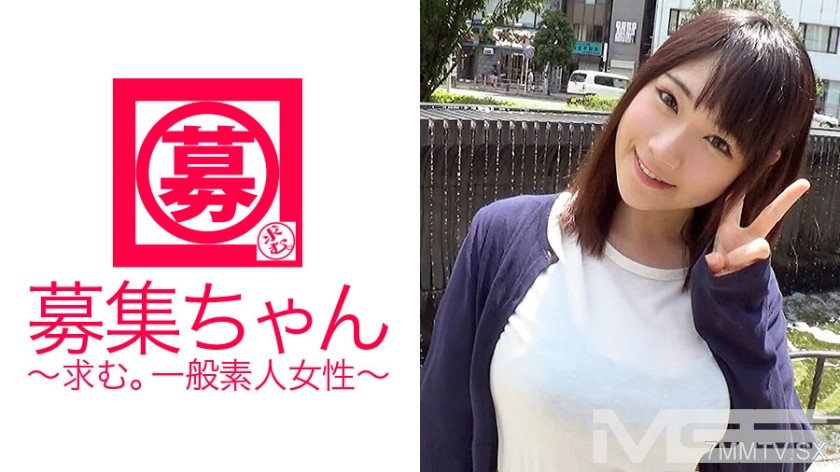 261ARA-003 Recruitment girl 005 Rina 21 years old Pet shop employee