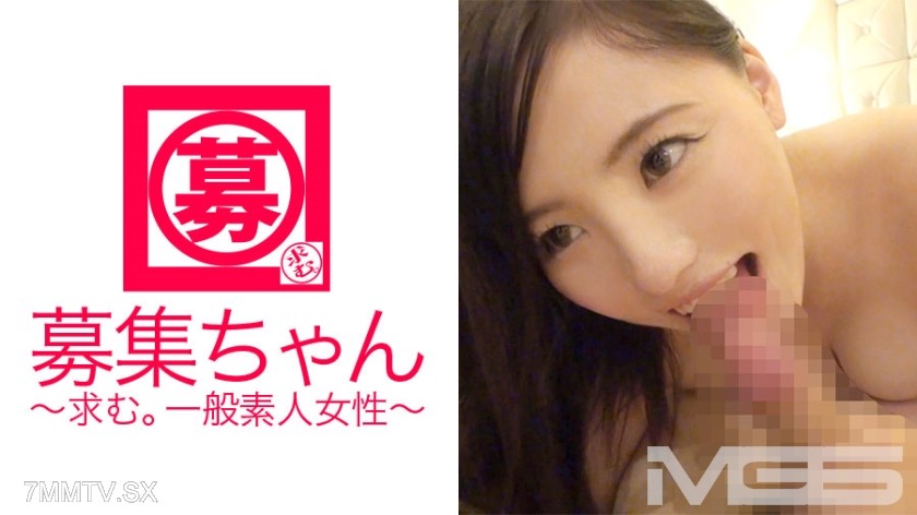 261ARA-011 Recruit girl 012 Shio 22 years old Food service worker
