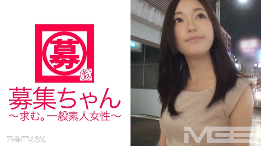 261ARA-012 Recruit girl 009 Yu 21 years old Cabaret club hostess