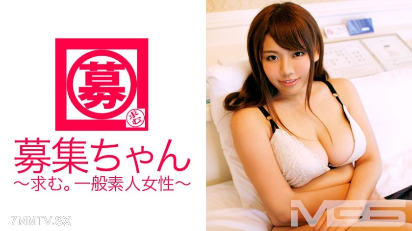 261ARA-019 Recruitment Girl 017 Mika 20 years old Telephone Appointer