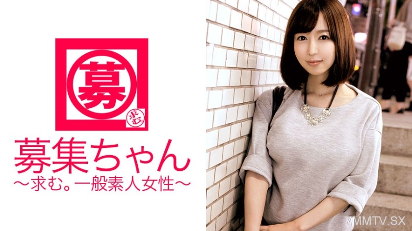 261ARA-024 Recruitment Girl 023 Yu Nakamura 24 years old Apparel Store Employee
