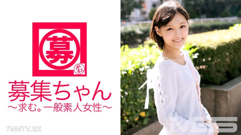 261ARA-028 Recruitment Girl 026 Makoto 22 years old Shop Clerk