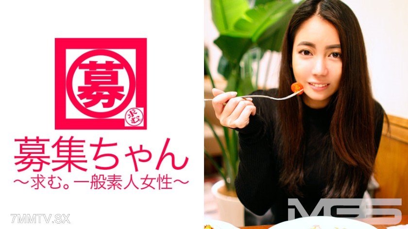 261ARA-037 Recruit-chan 039 Yuu 22 years old Cafe staff