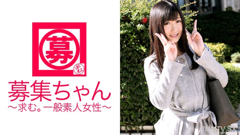 261ARA-040 Recruit-chan 040 Hibiki 25-year-old office lady