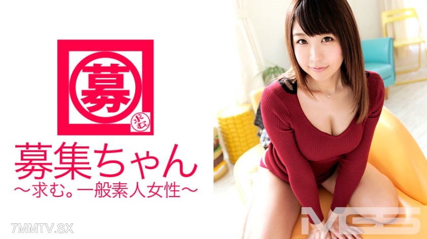 261ARA-042 Recruitment girl 045 even 25 years old office job
