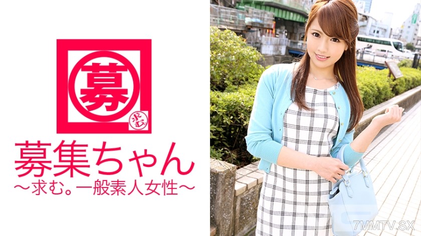 261ARA-076 Recruitment girl 076 Mirei 24 years old Aesthetician