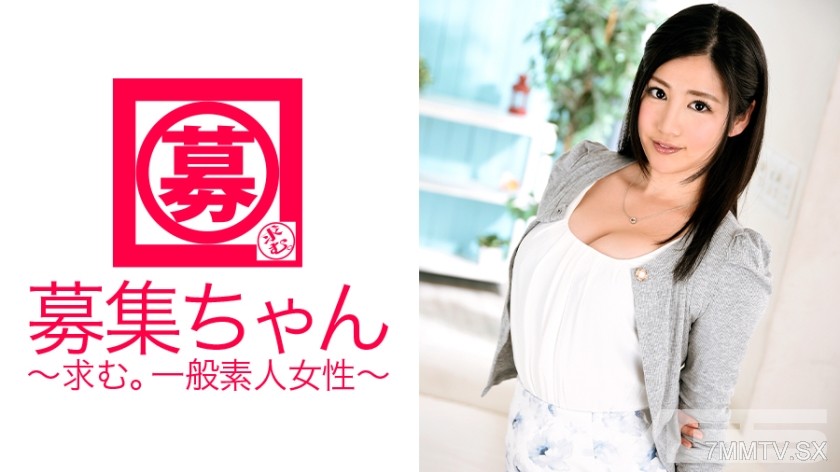 261ARA-082 Recruit girl 082 Rei 24 years old Home tutor