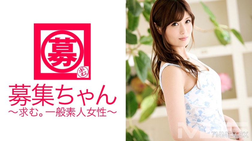 261ARA-086 Recruitment Girl 085 Miori 24-year-old Office Lady