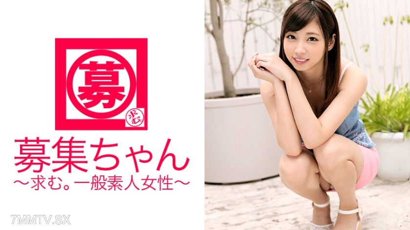 261ARA-111 Recruitment girl 108 Miuha 20 years old College student