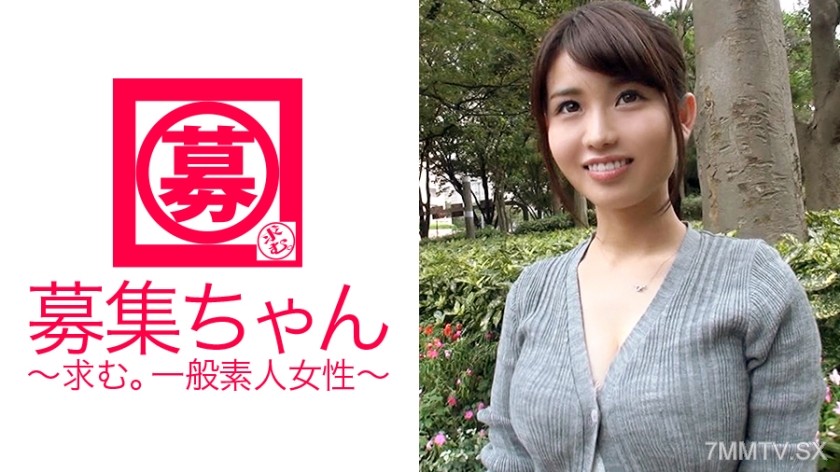 261ARA-132 Aya-chan, the E-cup theater actress! She says, ‘I’m here because I need money…’ But isn’t that just a euphemism for being desperate to satisfy her sexual desires?!?! In that case, let’s make you play the role of a slut. Go ahead and have sex!