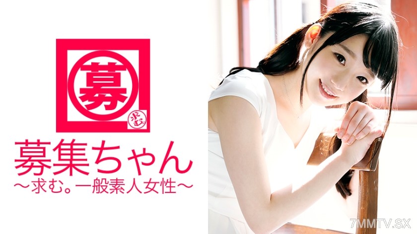 261ARA-139 First experience at 19 and can cum instantly! ‘Cumming, cumming, cumming, cumming, I’m gonna cum～～(orgasm)’ That body must be a gift from heaven♪ It’s true that there are many perverts among loli beautiful girls!!! Plus, they’re into masochism