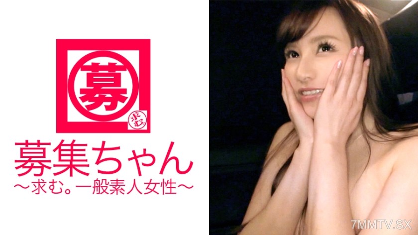 261ARA-165 Here to make money for living expenses, 25-year-old Airi-chan says she’ll appear in AV! I get that you’re short on cash, but probably… no, definitely just a perverted massage therapist who wants to have sex! She loves being pampered and has s