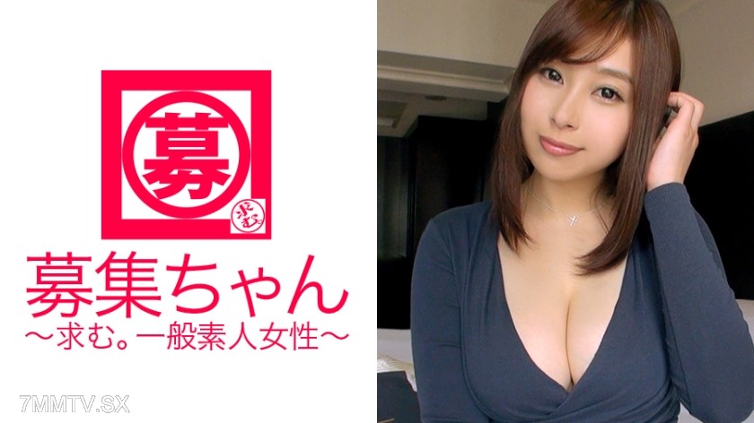 261ARA-166 A junior high school teacher stars in AV! 24-year-old G-cup Momoka-sensei makes her appearance! Her reason for auditioning is ‘Extreme sexual frustration…♪’ Is it really okay for her to perform? The real problem seems to be her sexual frustra