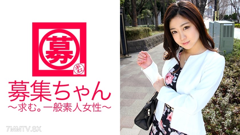 261ARA-178 Career woman Miki, holder of the 1st class secretarial qualification, makes her appearance! Her reason for applying was ‘seeking bodily compatibility…’ The result of being too high and mighty left her starving for men and led to her AV debut!