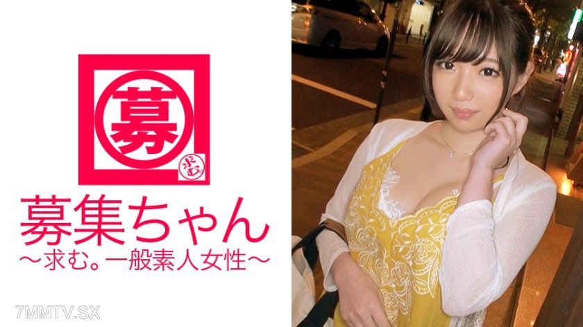 261ARA-191 G-cup college student Miyu-chan, 21 years old, here! Reason for applying: ‘To pay back tuition fees and because I like sex…’ This big-breasted college student with 10 fuck buddies doesn’t study but indulges in sex non-stop! ‘I love being poun