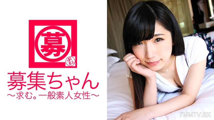 261ARA-195 Here comes Mihina-chan, a 21-year-old college student working part-time at a tsukemen noodle shop! Her reason for applying is ‘I’m interested in AV♪’ Her entire body is an erogenous zone. One in a million, she can orgasm and squirt just by havi