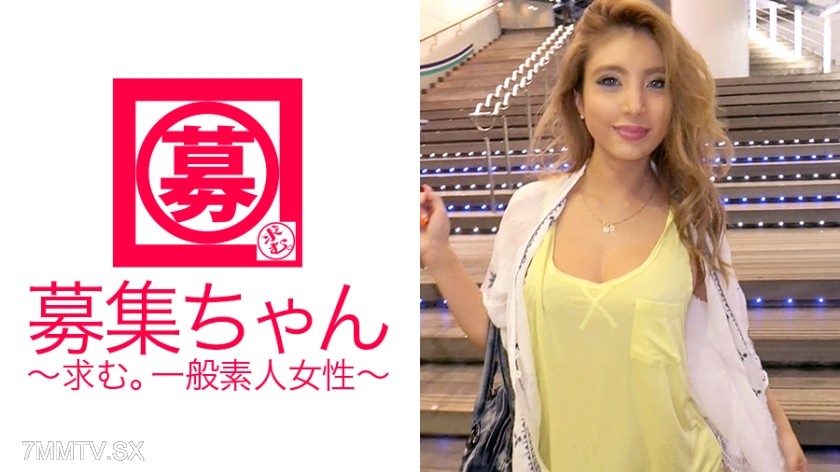 261ARA-200 Here comes Lion-chan, a self-proclaimed slut at 23 with an F-cup! I don’t really understand the reason for applying, but it’s definitely because she wanted to have sex! Over 1000 men experienced! The day before filming, she participated in a ma