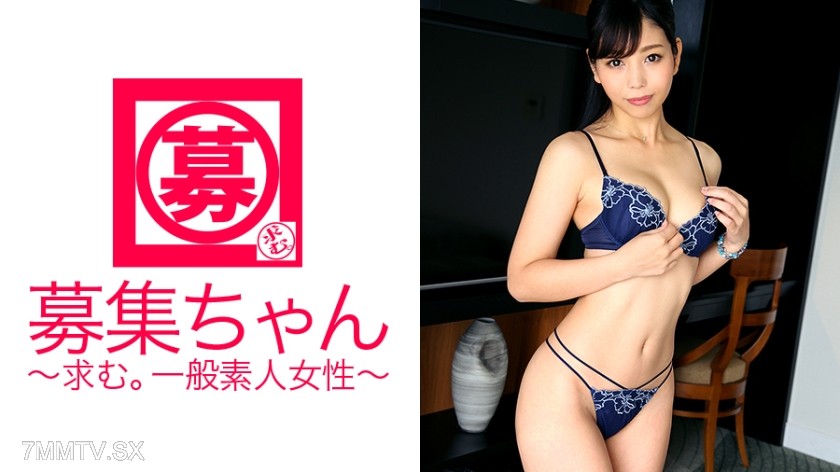 261ARA-201 Yuki-chan, a beautiful shop assistant who usually works at a select shop, is here with her ass bouncing! Her reason for applying is ‘Is it because masturbation isn’t satisfying enough?’ A question? Clearly, this horny sister has come to satisfy