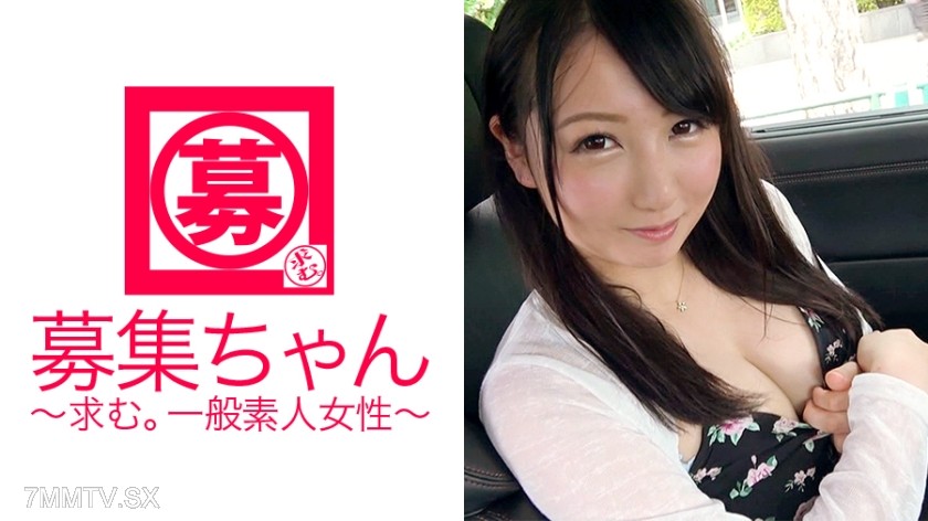 261ARA-207 Here comes Mai-chan, a super cute 20-year-old college student! The reason this F-cup big-breasted college girl applied is ‘I want some money and great sex♪’ Her nipples are sensitive♪ Her pussy is sensitive♪ She squirts a lot and gets incredibl