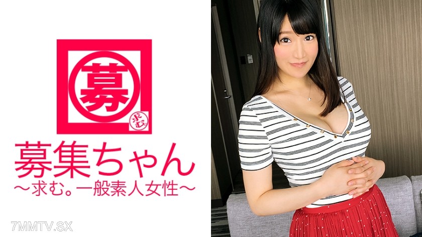 261ARA-211 Here comes Kasumi-chan, a 23-year-old waitress with massive F-cup breasts! Her reason for applying was ‘I’m really curious…’ She even goes out without panties on a daily basis—what a pervert! ‘I like it rough♪’ As you wish… The male actor’s r