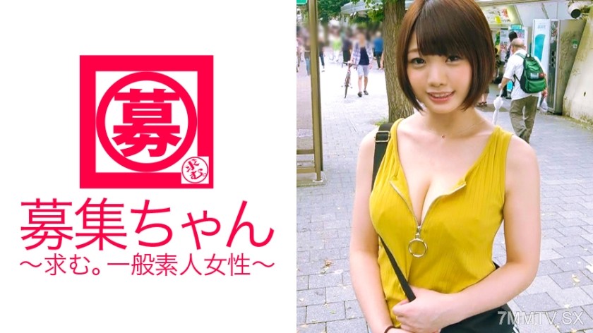 261ARA-220 【きゃりー○みゅ○みゅ】 who was said to resemble a 19-year-old G-cup college student Mimichan reappears at the age of 20! This time, her reason for applying is ‘I want to use it for overseas study funds…’ but she’s still a sex-loving womanizer, always k