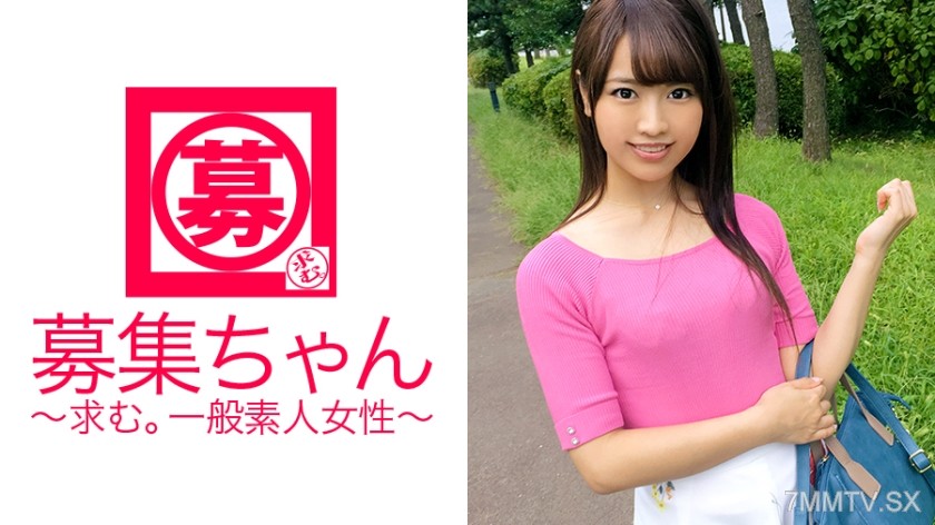 261ARA-221 Here comes Mirei-chan, the 23-year-old Japanese receptionist! Normally working as a receptionist at a trading company, her reason for applying was ‘I want to have cum shot on my face at least once in my life… Facial!? That’s it♪’ What a perve