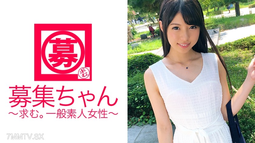 261ARA-222 【Nogizaka46】Here comes Aoi-chan, a 20-year-old college student who looks like an idol and is incredibly cute! Her reason for applying was ‘I’ve always been interested in AV, and I love outdoor sex♪’ You wouldn’t imagine such statements from her