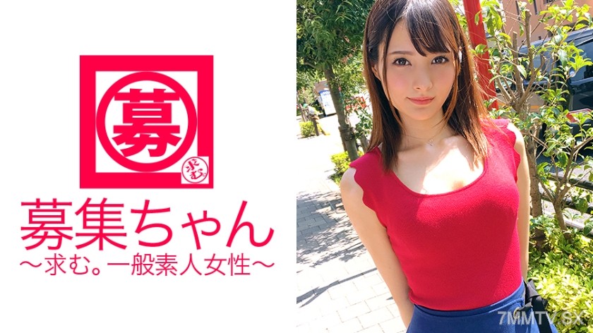 261ARA-225 By day, she’s a 【clothing store employee】 and by night, she’s a 【hostess】! Meet 23-year-old Mihochan, overwhelmingly cute! She says her reason for applying is ‘saving money,’ but she’s actually someone with an abnormal sex drive! This cute-face