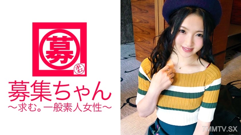 261ARA-235 20-year-old【new adult】college student Rina-chan here! The reason this lost lamb, who works part-time at a grilled mutton restaurant, applied is “I need money”—a cash-strapped girl! She’s shy but has a 【hairless】 pussy! This perverted lamb loves