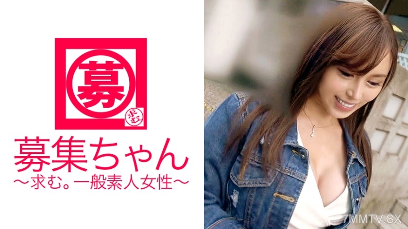 261ARA-239 【Office Age Secret】Sayachan arrives! The mysterious beauty’s reason for applying was ‘I’ve always been interested in AV, I want to be fucked hard by the male actors♪’ 【G-cup big-breasted beauty】 starts 【extreme squirting】 non-stop once hit with