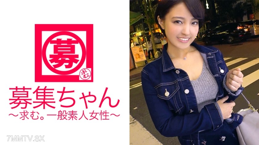 261ARA-243 【Fresh 19-year-old】Specialist Student 【Cute Short Hair】Rei-chan here! Reason for applying: “I watched an AV sample video and thought I’d like to appear in one too♪” An innocent-looking 19-year-old who is surprisingly sex-crazed and perverted! H
