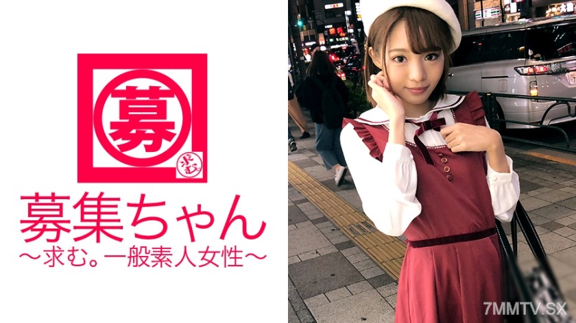 261ARA-245 Here comes Kanon-chan, a 19-year-old specialist student aiming to be an anime voice idol! She’s said to resemble Hirose ○zu. Her reason for applying is ‘I’m interested in the AV industry ♪’ She’s so nervous her heart is pounding! The future voi