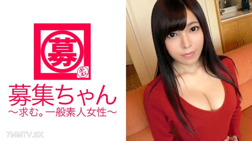 261ARA-249 【Slender Big Breasts】21-year-old 【Perfect Figure】 Tomoka-chan here! She says her reason for applying is ‘I’m interested in AV,’ but she’s actually come to show off her proud figure. This 【Perverted Beauty】 is an extremely horny 【Masochistic Wom