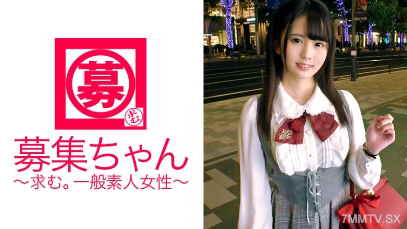 261ARA-250 【Pure and Pitiful】19-year-old 【Big Dick Lover】 Mirai-chan here! Despite her innocent appearance, she applied because “I wanted to fuck a big-dicked actor after watching AV♪” She’s not pure at all! Normally she acts cute, but she buys vibrators