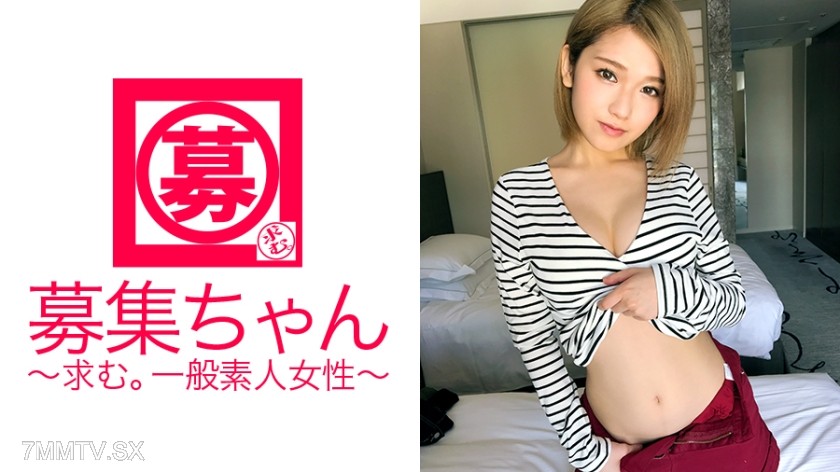261ARA-254 【Super Nipple Pink】21-year-old college student honoka-chan is back! This time, her reason for applying is ‘I went too wild with drinking and sex that I’m broke…’ She’s the owner of Japan’s best breasts and most sensitive nipples! A blonde sex