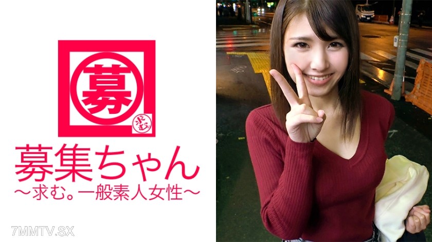 261ARA-255 Future dentist [Pure masochist] 24-year-old university student Sena-chan, in her fifth year! The reason this university student, who only has sex and repeated a year, applied is ‘I want to appear in an AV once in my life♪ I want to be fucked si
