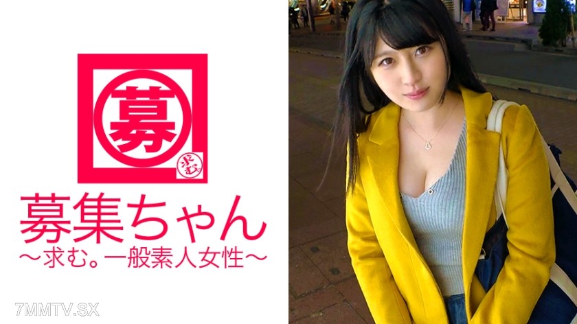 261ARA-256 【Big-Breasted F-Cup】22-year-old【Ero Giant-Titted College Student】Maina-chan here! Reason for applying is “To pay off student loans and relieve job hunting stress♪” She’s been interested in AVs from the start, watching them every day while 【mast
