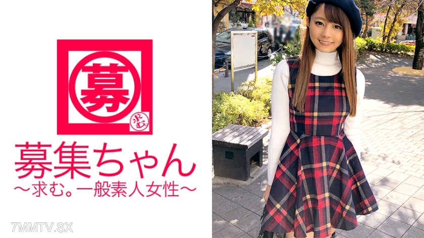 261ARA-257 【Lolita Slut University Student】20-year-old Minori-chan is here! Reason for applying: “I want to be pampered on an AV set.” The reason is a bit unclear, but this 【beautiful girl】 uses her cuteness as a weapon and has been playing with many men.