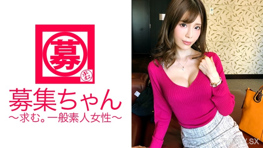 261ARA-258 【Enchanting Slim Big-Breasted Beauty】26-year-old real estate office worker Saki-chan is here! Her reason for applying was “AV is calling me♪” An amazing one has appeared! A perverted beauty who loves to 【Heal Men with Sex】! “I want you to watch