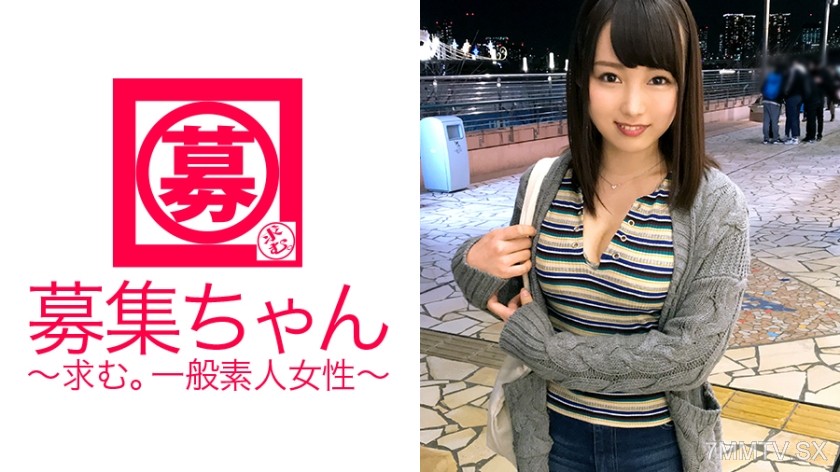 261ARA-264 【American Big Tits】19-year-old 【Future Erotic Pastry Chef】 Naochan here! The reason the daughter attending a pastry specialist school applied is “I came out of curiosity♪” AV performance after school! 【Finger Insertion Masturbation】 Stirring he
