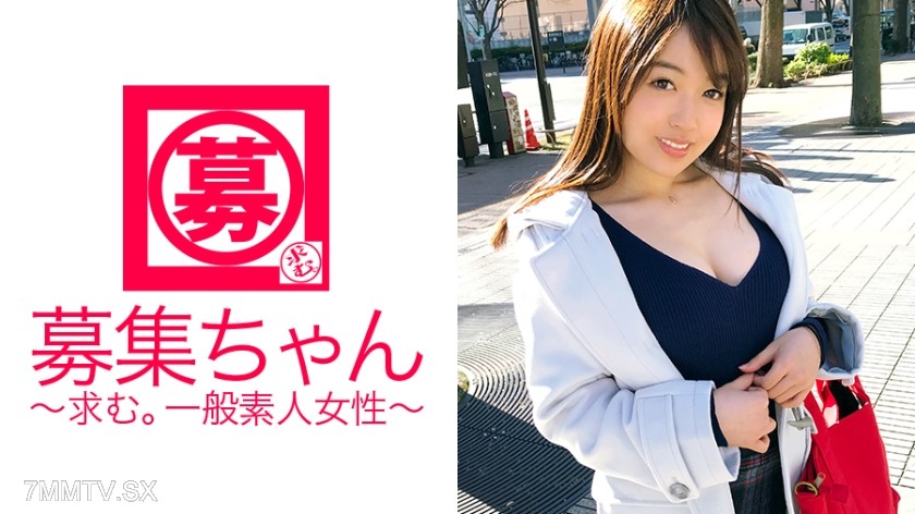 261ARA-267 【Strangely Erotic】23-year-old 【Man-Loving Slut】 Mizuki-chan here! Reason for applying: “I just want to be fucked by a man…” She pretends to be ordinary, but she can’t stop thinking about sex! 【Perverted Girl】 “I like being licked and raped♪”