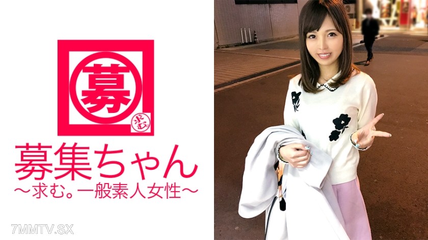 261ARA-268 【Super cute girl】22-year-old 【Godly BODY】 receptionist Yuna-chan is here! Her reason for applying was “to earn money for overseas travel♪” Even if it’s not AV, I’m grateful! When asked about her experience with men, she said “Do you remember ho