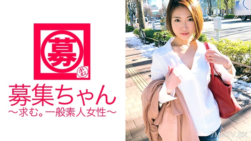 261ARA-269 Now, 【engaged】25-year-old【slender beauty】Chika-chan is here! The reason she applied to work at a general trading company is “I want to let loose before marriage♪” She’s been longing to have sex with her favorite AV actor and has been eagerly wa
