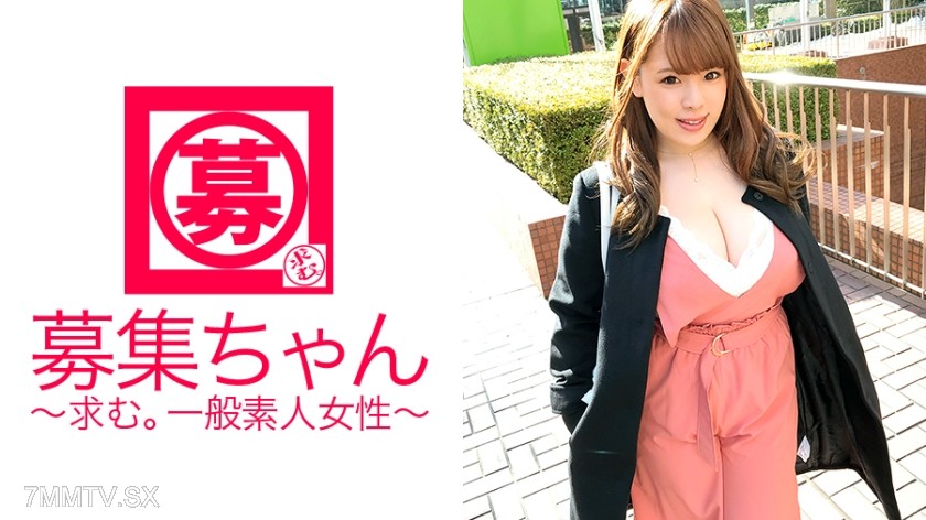 261ARA-273 【Tits Alien】26-year-old 【Porn Nurse】 Nanchan here! The reason she applied to work at a human health checkup clinic is “I want my tits examined in an AV…♪” Well said! She immediately shakes her tits to provoke, showing off her massive tits to